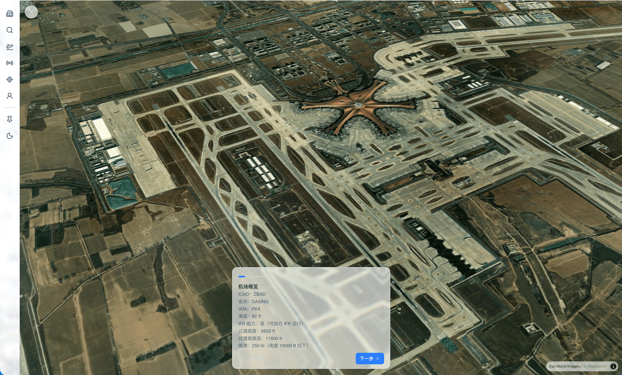 Airport Operations — Airport Familiarization